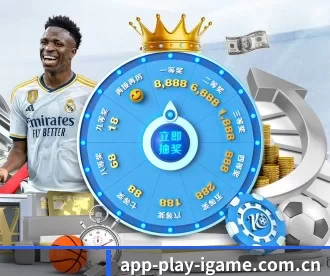 app-play-igame.com.cn APP